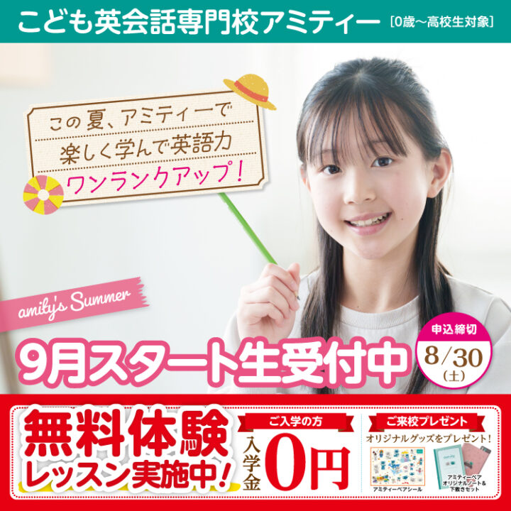 アミティー　英語教材 アミティ 英語教材 CD テキスト where is my mother - メルカリ