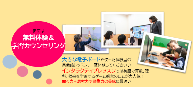 夏のキャッチアップ