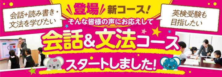 夏のキャッチアップ
