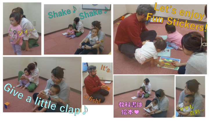 赤ちゃん　英語　クラス　アミティー