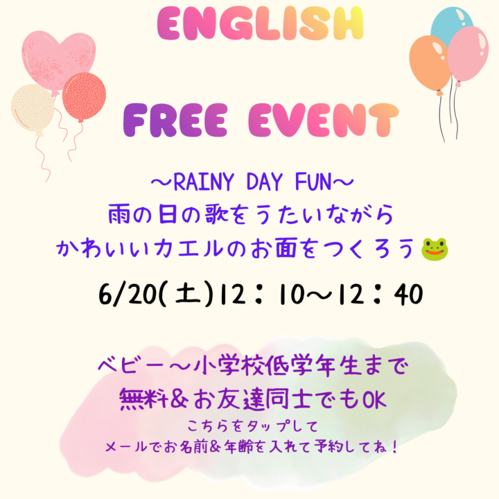 お問い合わせはこちら