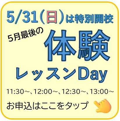 申込みはこちら