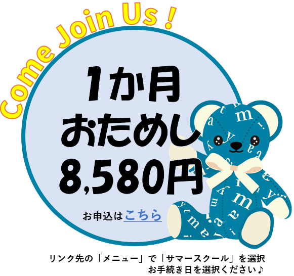 英会話 英語 本厚木 厚木市