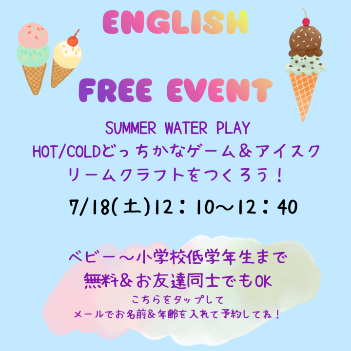 お問い合わせはこちら