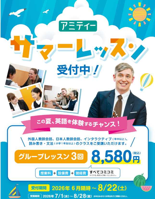 お問い合わせはこちら