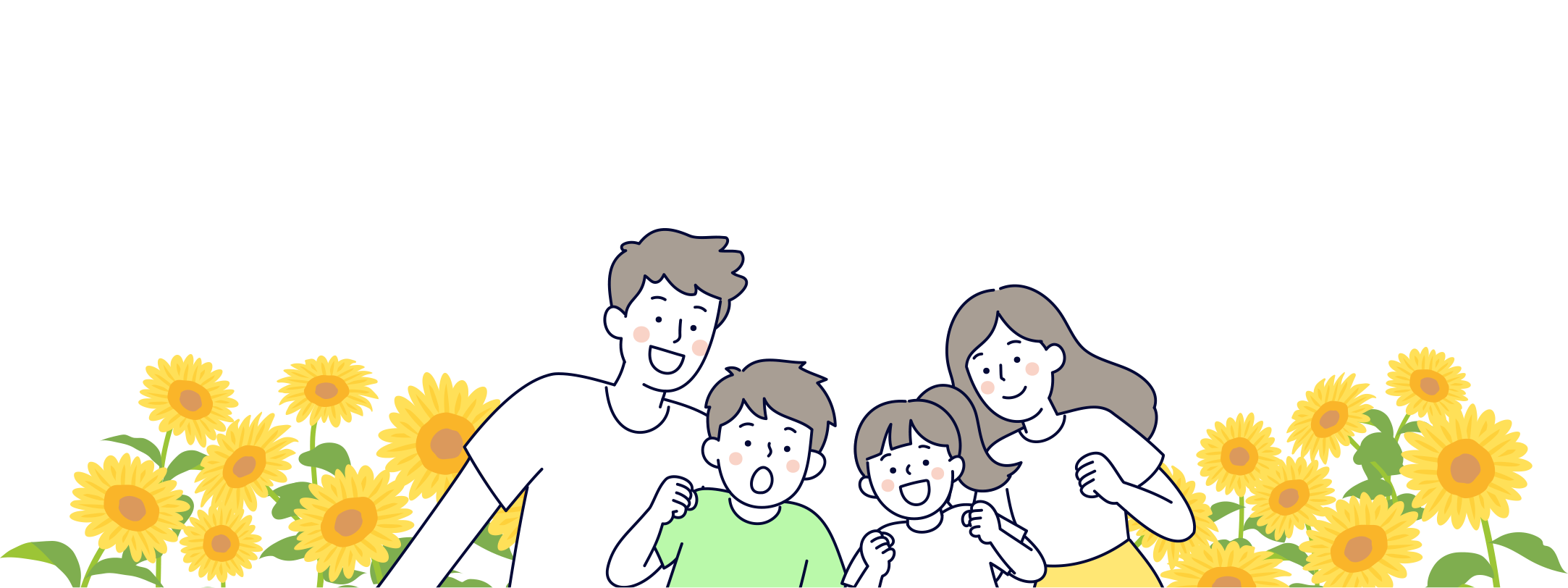 こんな方におすすめ