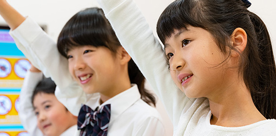 小学1年～3年生