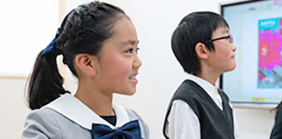 小学4年～5年生