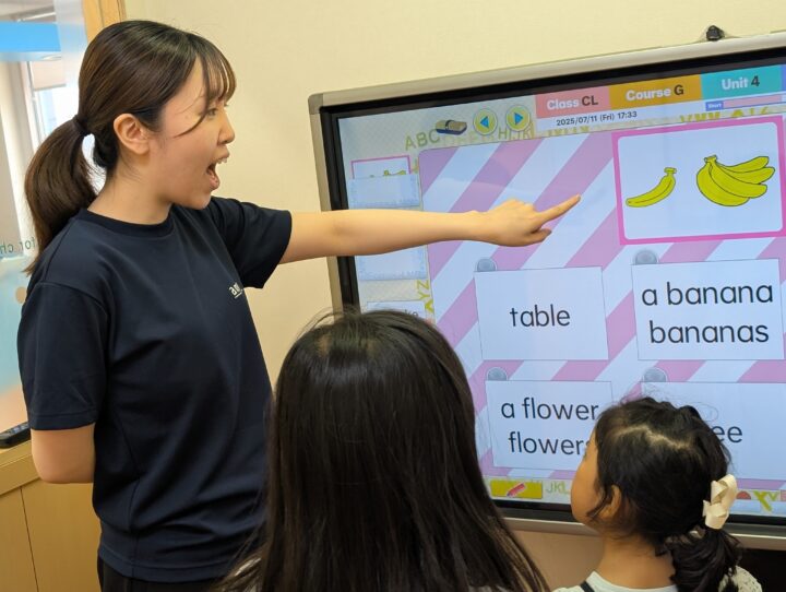 藤が丘校のこども英語・英会話教室アミティー