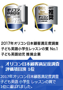 アミティースクールニュース こども英会話 子供英語教室は アミティー アミティースクールニュース こども英会話 子供英語教室は アミティー