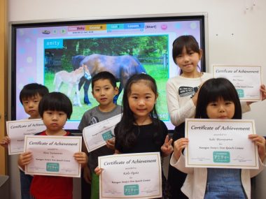 アミティースクールニュース こども英会話 子供英語教室は アミティー