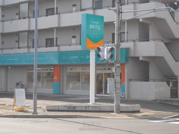仙台長町校 こども英会話 子供英語教室は アミティー 仙台長町校 こども英会話 子供英語教室は アミティー