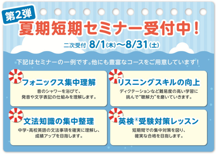 アミティースクールニュース こども英会話 子供英語教室は アミティー