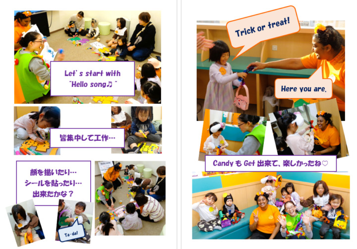 🦇ハロウィンイベント🦇10/30午後の部横浜センター北校のこども英語・英会話教室アミティー