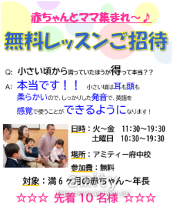 アミティースクールニュース こども英会話 子供英語教室は アミティー アミティースクールニュース こども英会話 子供英語教室は アミティー