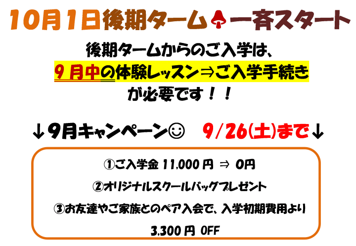 アミティースクールニュース こども英会話 子供英語教室は アミティー アミティースクールニュース こども英会話 子供英語教室は アミティー