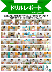 頑張ろ みんな う 英語 で
