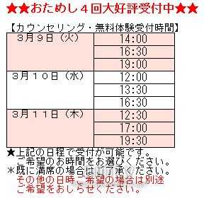 アミティースクールニュース こども英会話 子供英語教室は アミティー