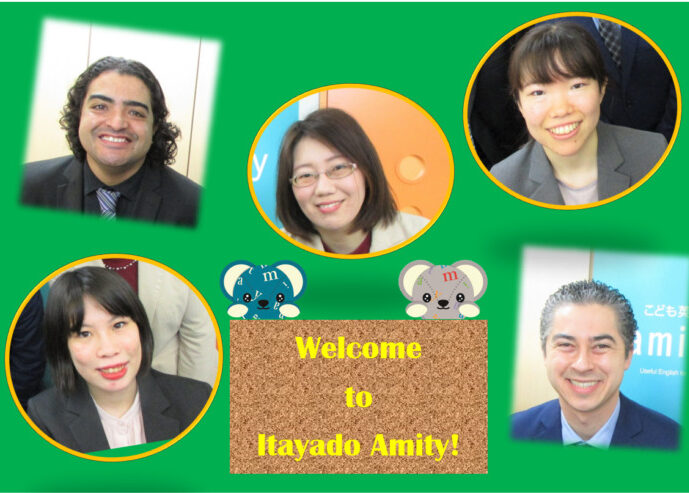 神戸板宿校 こども英会話 子供英語教室は アミティー 神戸板宿校 こども英会話 子供英語教室は アミティー