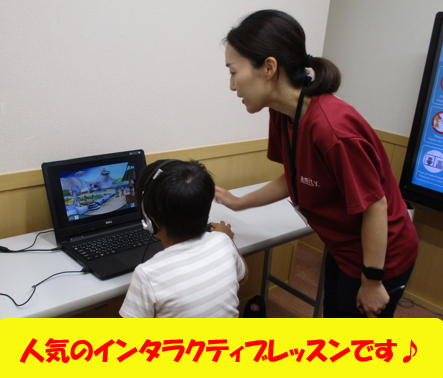 幼児～高校生まで大人気のインタラクティブレッスンです♪一之江校のこども英語・英会話教室アミティー