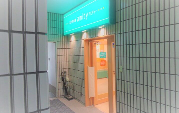 アミティー長岡校の校舎外観