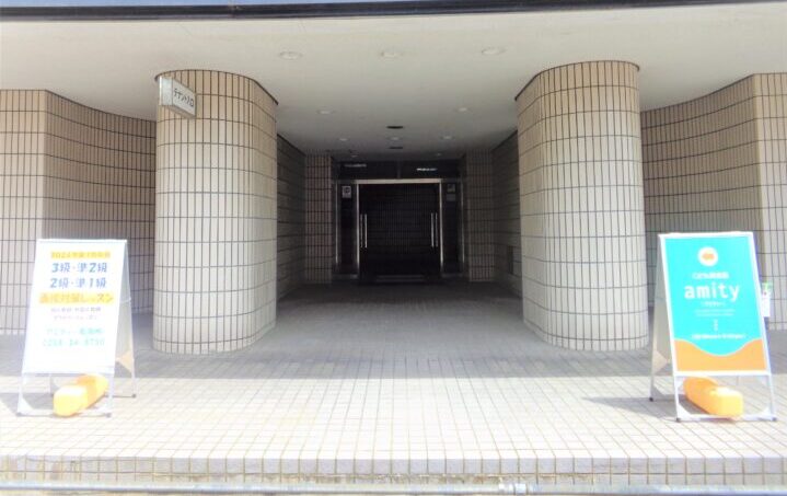 アミティー長岡校の校舎外観