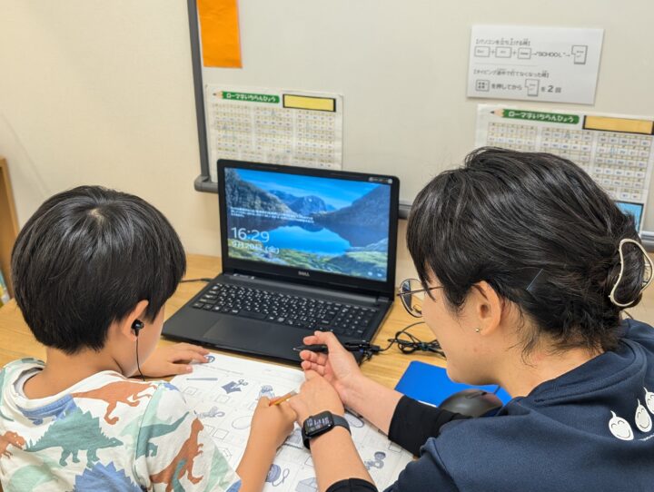 藤が丘校のこども英語・英会話教室アミティー