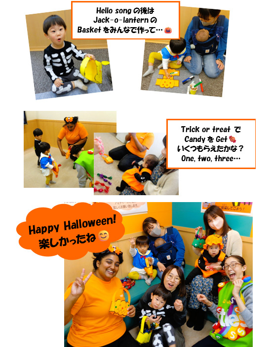 👻ハロウィンイベント👻10/30午前の部横浜センター北校のこども英語・英会話教室アミティー