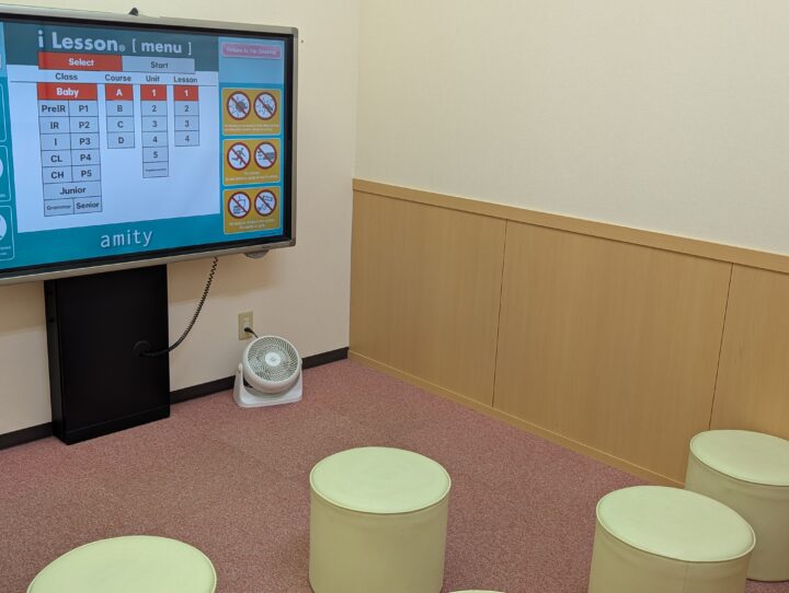 藤が丘校のこども英語・英会話教室アミティー