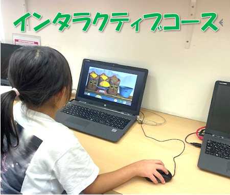 年中さん～高校生まで大人気！ネイティブの音のシャワーを聞きながら、英語で考える力・問題解決力を養うコースです。リスニング・リーディング・語彙力UPにも効果抜群💪松江校のこども英語・英会話教室アミティー