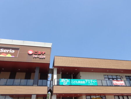 アミティー倉敷校は、コムプラザ倉敷・ニシナフード市役所北店の２階にあります。ニシナフード駐車場278台、駐輪場すべて無料でご利用頂けます。お子さまのレッスン中にお買い物を済ませることもでき、とても便利です！倉敷校のこども英語・英会話教室アミティー