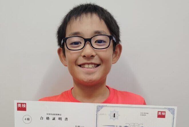 英検スピード合格！５級・４級ハイスコアです！静岡駅南校のこども英語・英会話教室アミティー