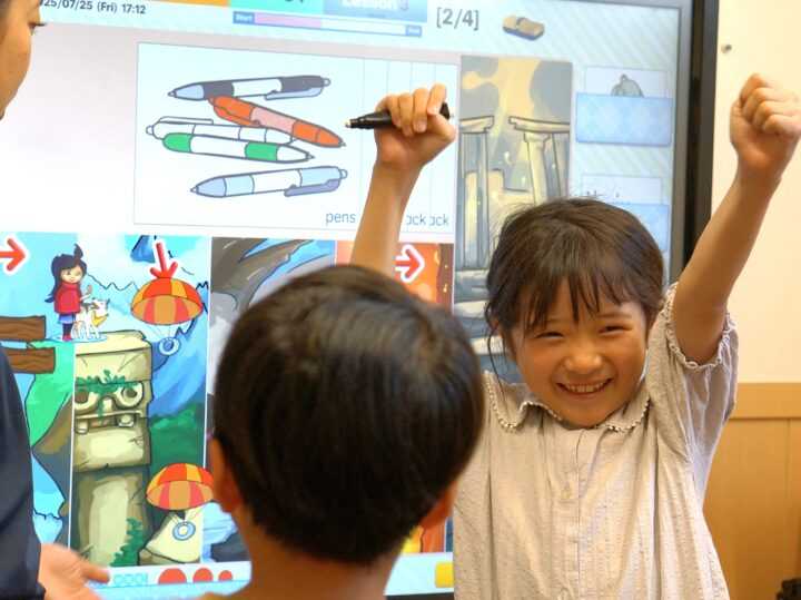 Woohoo! We won!広島己斐校のこども英語・英会話教室アミティー