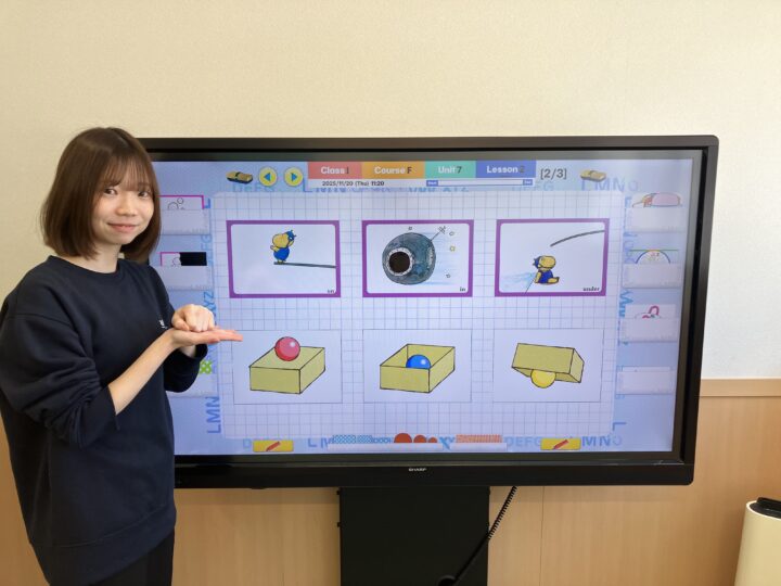 アミティーオリジナルのi Lesson 見て・さわって楽しい!亀有校のこども英語・英会話教室アミティー