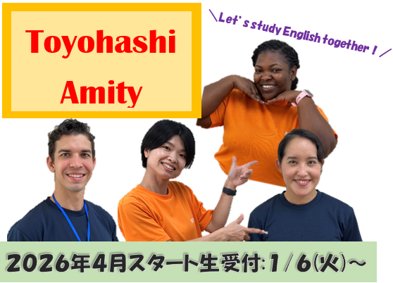 豊橋校の教室紹介