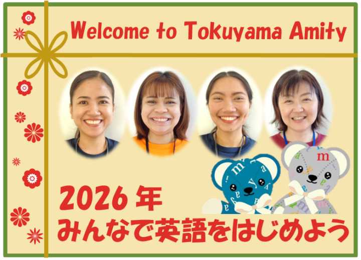 徳山校の教室紹介