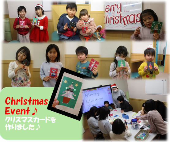 🎄!Merry Christmas!🎄一之江校のこども英語・英会話教室アミティー