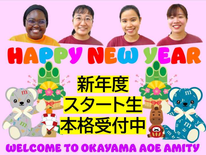 岡山青江校の教室紹介