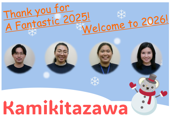 上北沢校の教室紹介