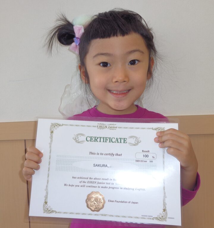 富士校のSakura (年長)