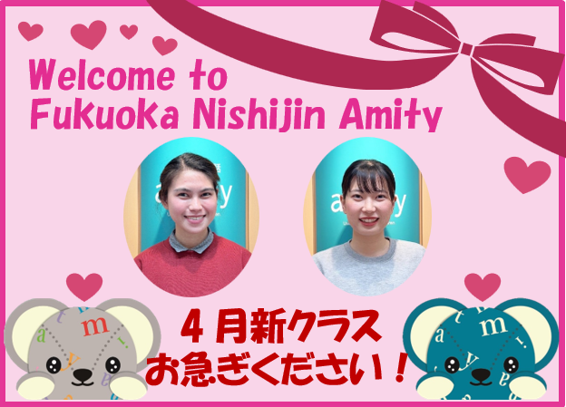 福岡西新校の教室紹介