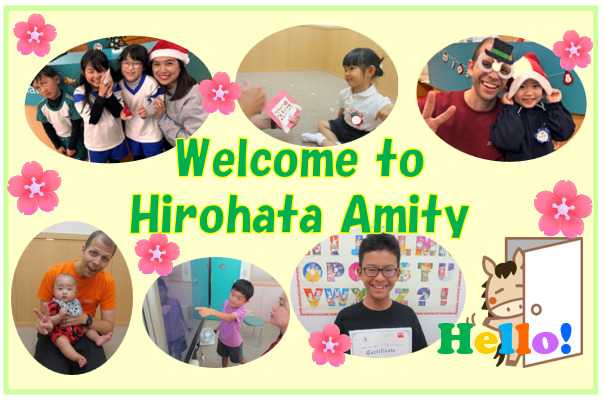 姫路広畑校の教室紹介