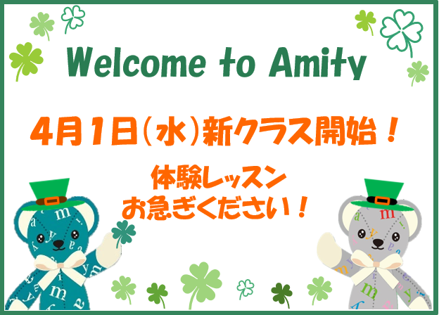 徳山校の教室紹介