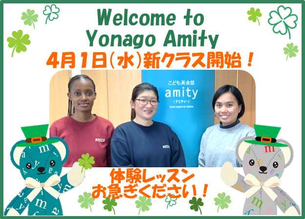 米子校の教室紹介