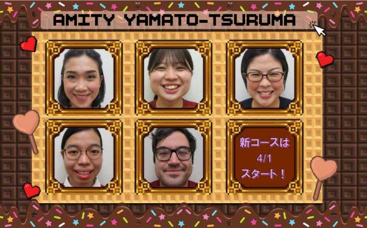 大和鶴間校の教室紹介