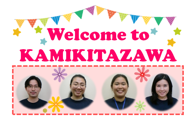 上北沢校の教室紹介