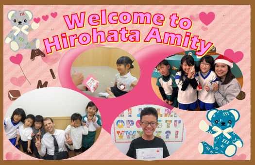 姫路広畑校の教室紹介