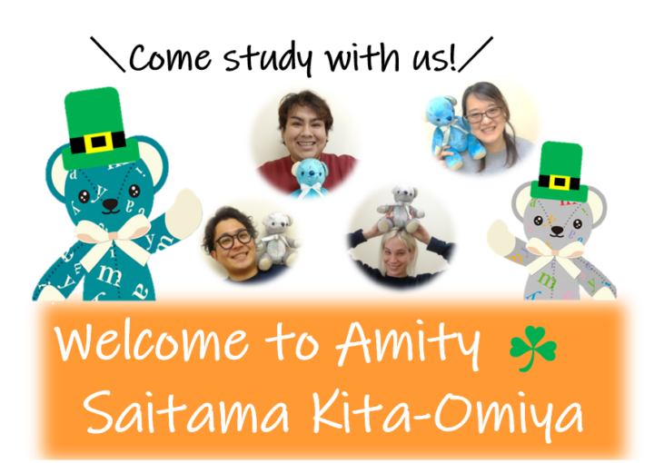 さいたま北大宮校の教室紹介