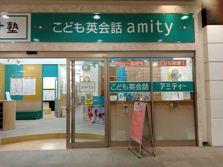 大阪守口校の外観写真