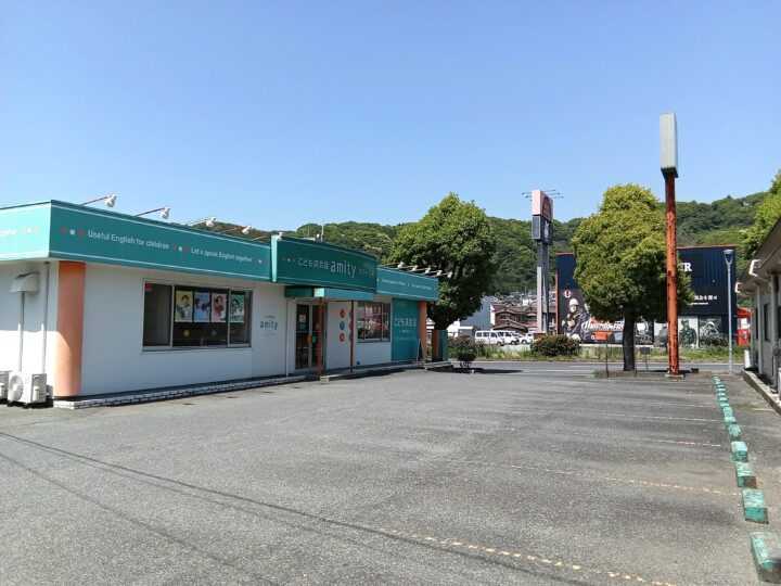 アミティー徳山校の校舎外観